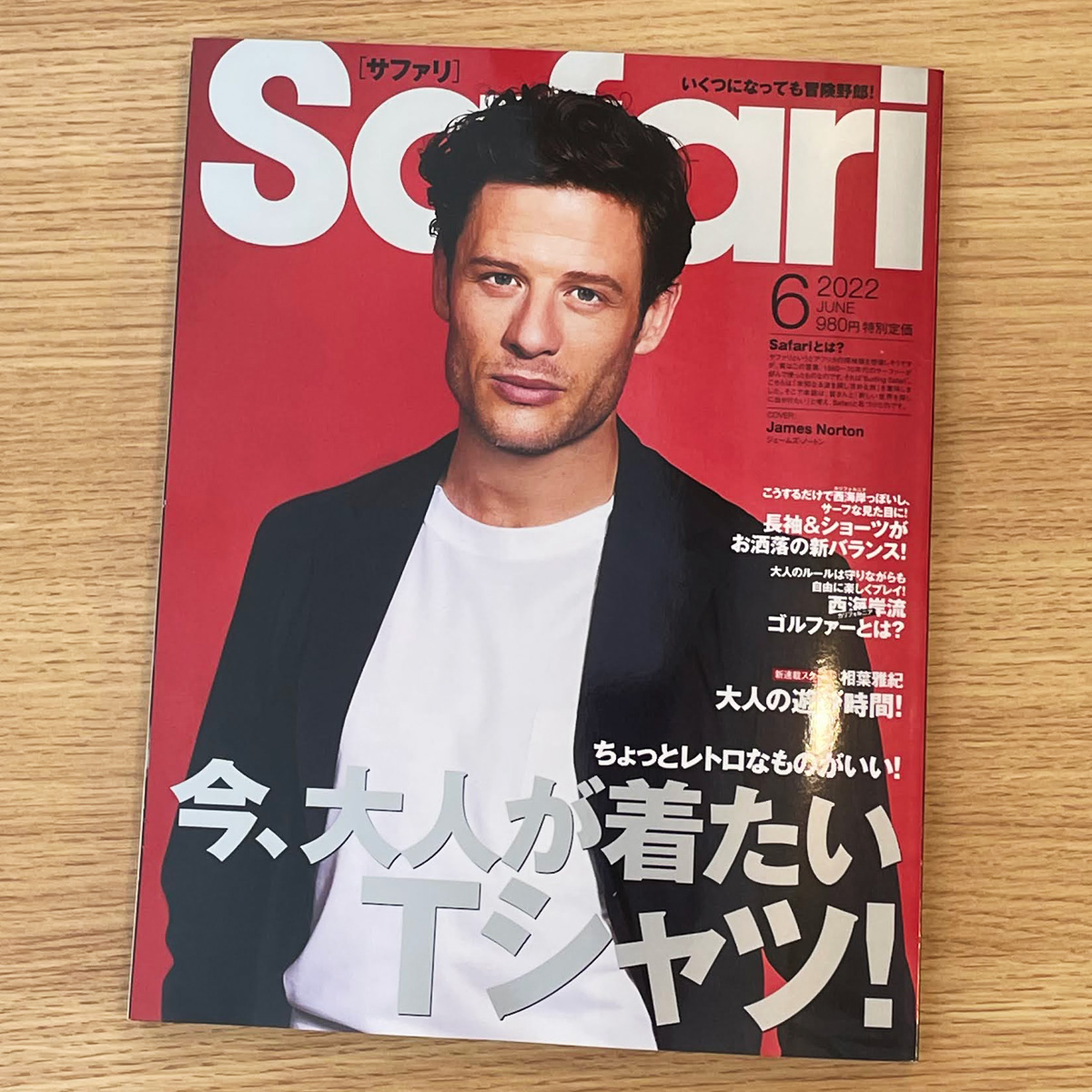 雑誌 Safari 6月号 にて当店商品を掲載頂きました Jalana ジャラーナ